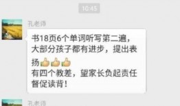 华南家长爆料新闻事件视频,校园事件引发社会关注